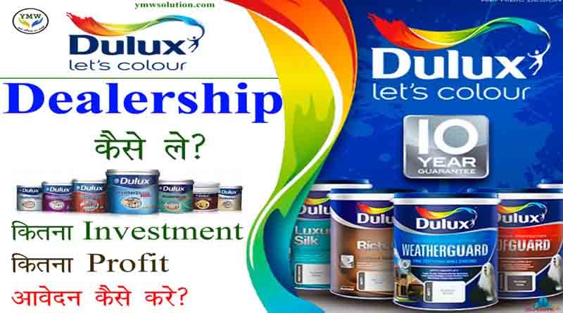 Dulux Paint dealership1