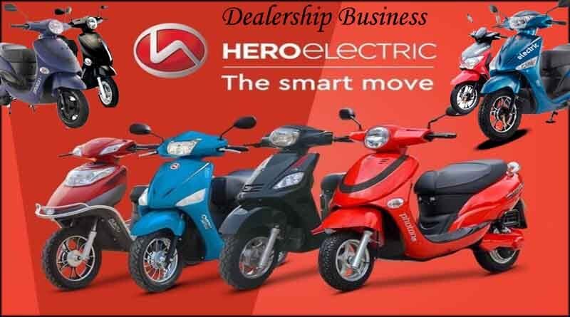 Hero Electric Dealership