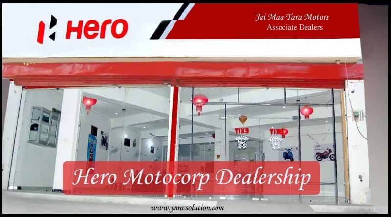 Hero MotoCorp Franchise