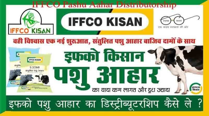 IFFCO Pashu Aahar Distributorship
