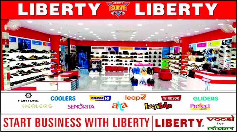 liberty shoes outlet near me