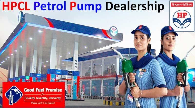 hpcl petrol pump dealership