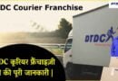 DTDC Courier Franchise
